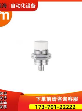 IFM易福门IIC221 IIK2022-ASI /M/US-104电感式开关【议价】