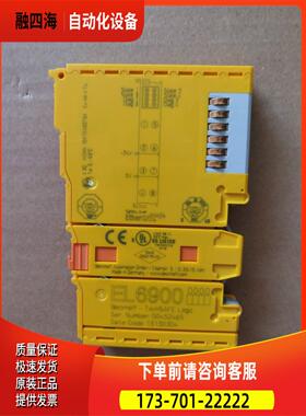 EL6900 倍福模块实物 【议价】
