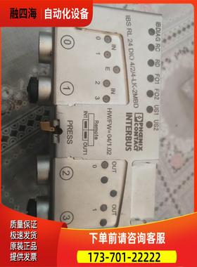 2732486 PHCENIX IBS RL 24【议价】