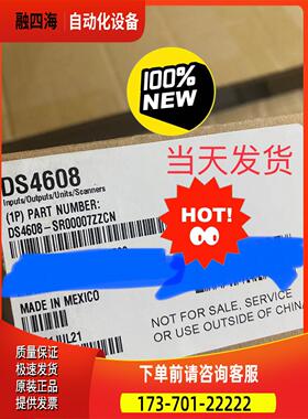 斑马Zebra DS4608-SR讯宝Symbol现【议价】