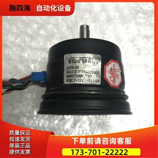 STEGMANN 施克 SRM 50 SICK施克【议价】
