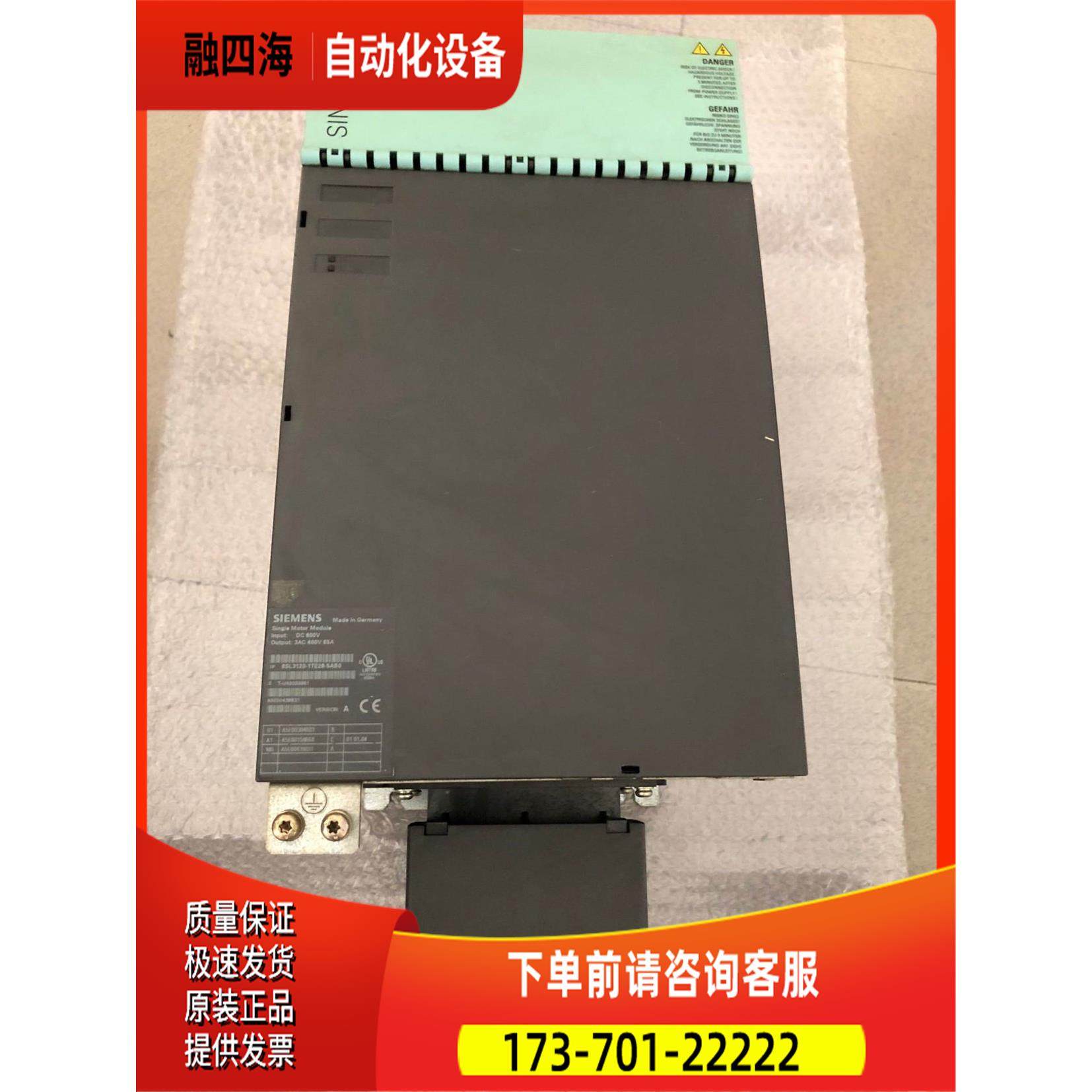 伺服电源6SL3120-1TE28-B0 出【议价】