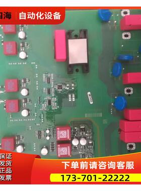 G130变频器大功率整流板A5E02822120【议价】