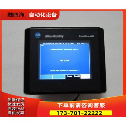 A-B 2711-T6C20L1一台重量1公斤 在23-3出【议价】