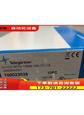 Telegartner 德乐讯 J00026A2001 8【议价】