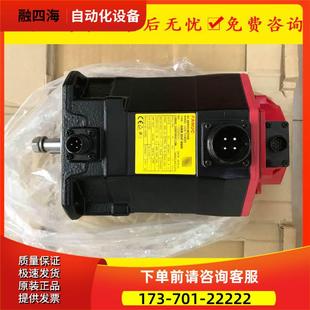 2047 议价 B605 B605伺服电机马达 047 A06B