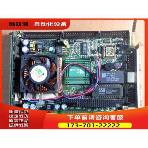 威达主板 ROCKY-518HV2.1 4.1 很 送 2条内存【议价】