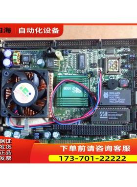 威达主板 ROCKY-518HV2.1 4.1 很 送 2条内存【议价】