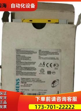 3TK2830-1CB30 安全继电器 完，。【议价】