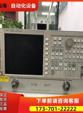 +安捷伦 8720ES 网络分析仪购购【议价】