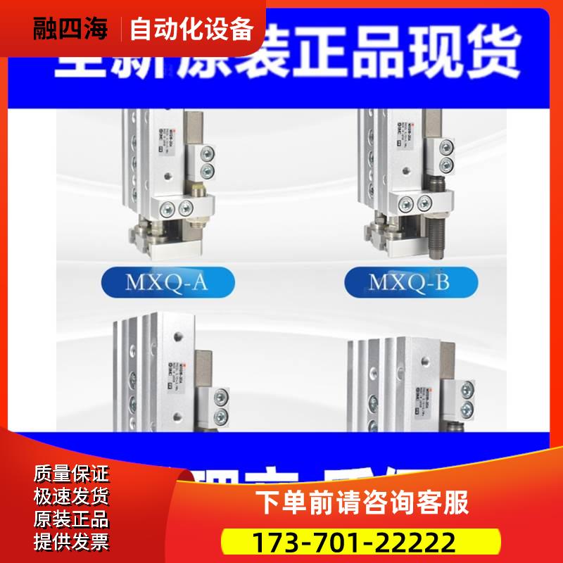 CY3RG/CY1RG20/25/32-525-550-575-600-625-650杆气缸【议价】