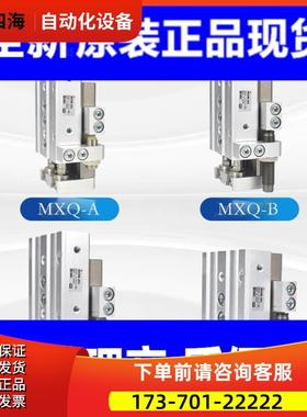 CY3R/CY1R40/50/63-1225-1250-1275-1300-1325杆气缸【议价】