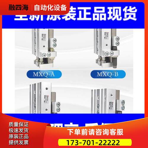 CY3RG/CY1RG20/25/32-525-550-575-600-625-650杆气缸【议价】