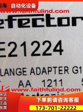 Ifm E21224 易福门安装适配器 用于激光测距传感器 O1D【议价】