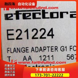 Ifm E21224 易福门安装适配器 用于激光测距传感器 O1D【议价】