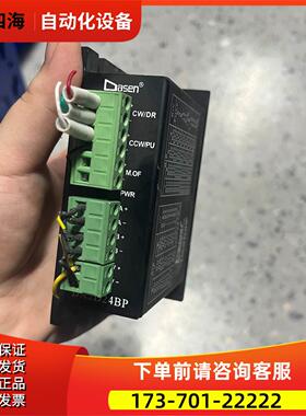 DASEN DA-2D24BP 步进电机器 ---【议价】