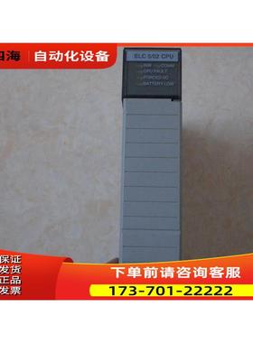 1747-L542 C/1747-L40C/L20B/L524 C/1747-L531 E AB PLC模块【议