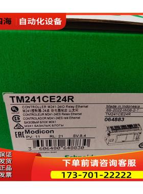 TM221CE24R TM241CE24R TM221C40【议价】