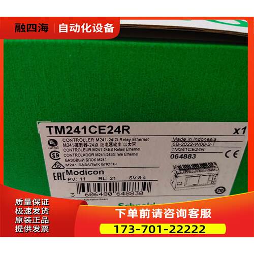 TM221CE24R TM241CE24R TM221C40【议价】