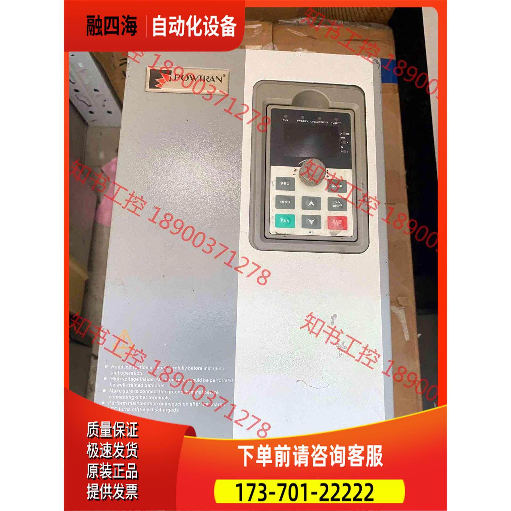 PI500 018F3普传变频器18.5kw 380v 【议价】