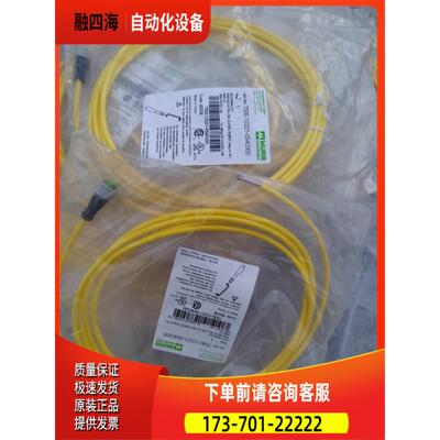 穆尔PUR M12连接线7000-12221-0540300【议价】