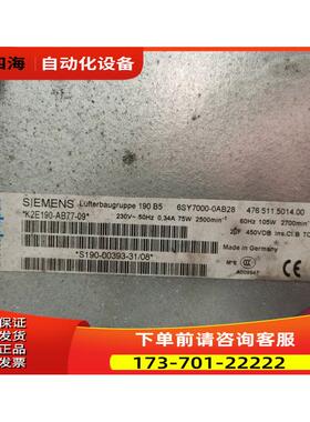 K2E190-AB77-09和6SY7000-0AB28变频器70系列45kw风扇风机【议价