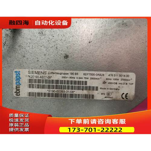 K2E190-AB77-09和6SY7000-0AB28变频器70系列45kw风扇风机【议价