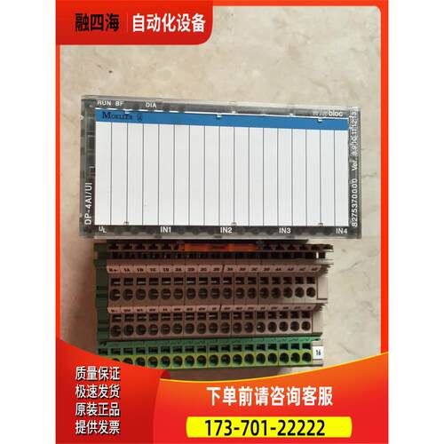 WINbloc DP-4AI/ THERMO 8333350000 MOELLER 【议价】
