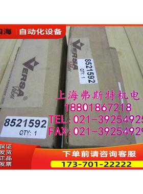 VERSA VIZ-3511-LOVB-125B VIZ-3511-L0VB-125B 8521592【议价】