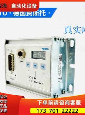 FESTO费斯托终端位置控制器SPC11-INC物料号537321【议价】