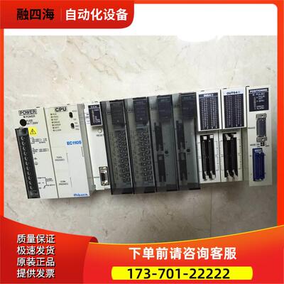 EC1105 PID3 AD12/DA12/HMSU3407A03/3332A01/3333A01 OHKUR【议