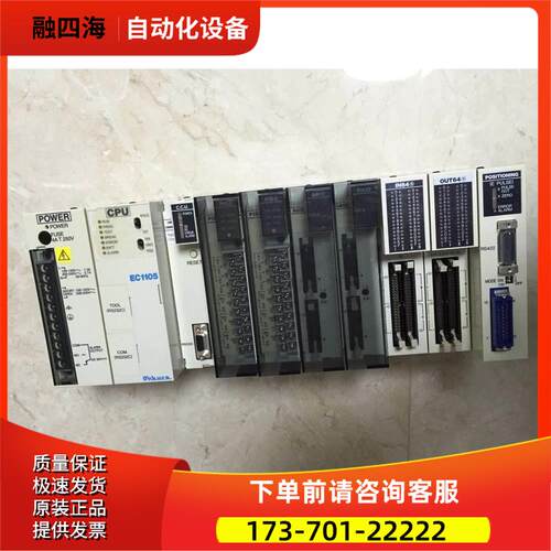 EC1105 PID3 AD12/DA12/HMSU3407A03/3332A01/3333A01 OHKUR【议