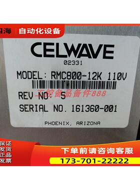Celwave RMC800-12K 【议价】