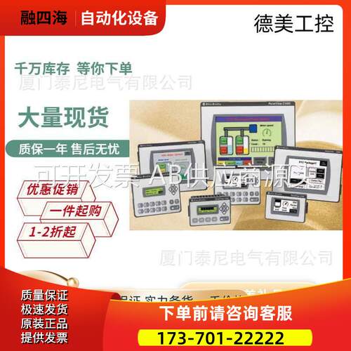 控制模块1404-M405B-ENT，1404-M50-000，1404-M60-000议【议价】