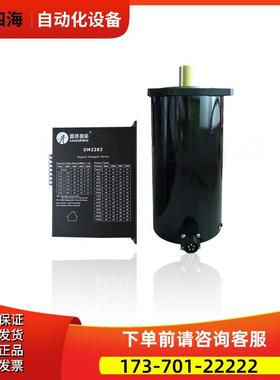 雷赛科技130HS27 130HS45雷赛2相两相雕刻机步进电机【议价】