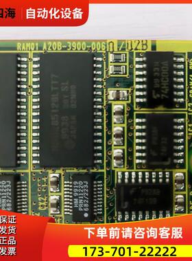 A20B-3900-0060 0061 18i内存板 【议价】