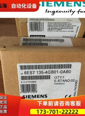 ET200S 模拟量输出模块 6ES7 135-4GB01-0AB0 【议价】