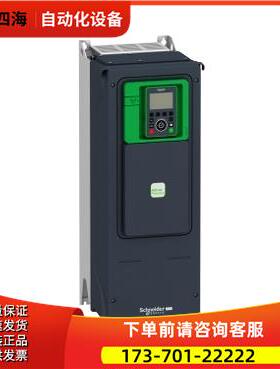 ATV950U15N4E ATV950U22N4E ATV950U30N4E ATV950U40N4E【议价】