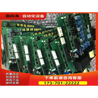 伟肯VACON变频器787F PC00787D电源板 【议价】