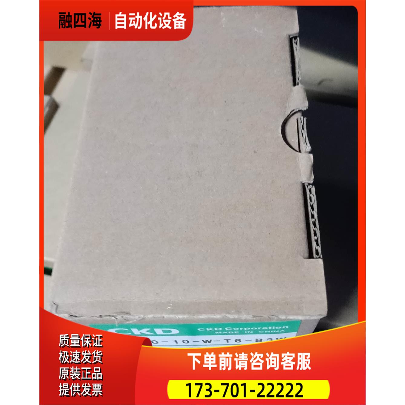 CKD调压阀RC2000-8-W-T6-B3W 现【议价】