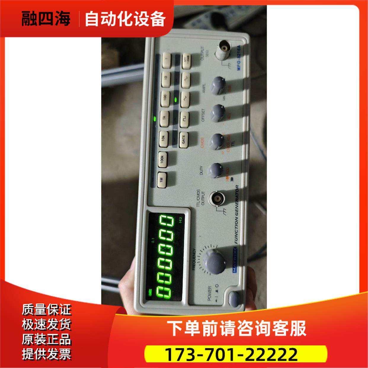 麦创 MFG-8216A 函数信号发生器 5台 包【议价】图片
