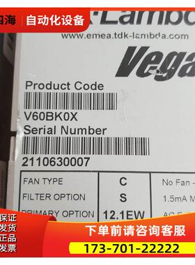 TDK-LAMBDAVega 650电源 V60BK0X【议价】