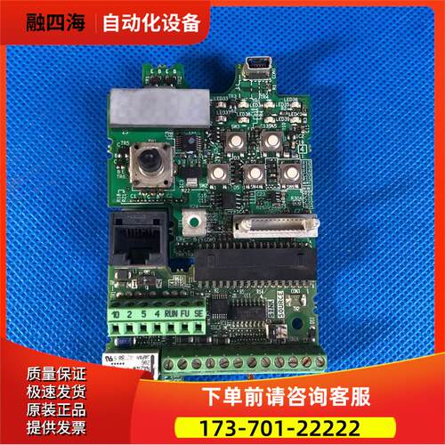 变频器E700-E740系3.7 5.5-7.5-11-15KW控制IO主板板端子