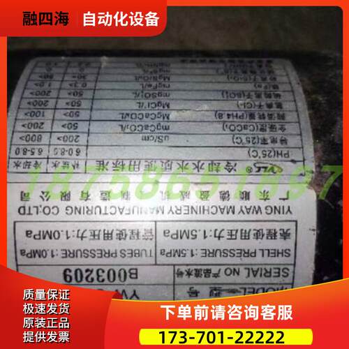 盈威液压水冷式 冷却器 YW-S526管式冷却器注塑机专用【议价】