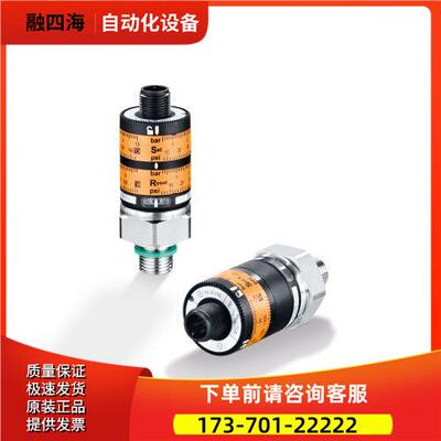 IFM易福门传感器PK6524 5524 5522 5520 6224【议价】