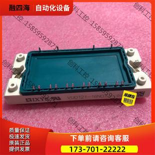 议价 VUO121 感兴趣可以点击右下角 模块 16NO1