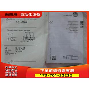 IFM易福门 OGE301 OGE-KG/US100 【议价】