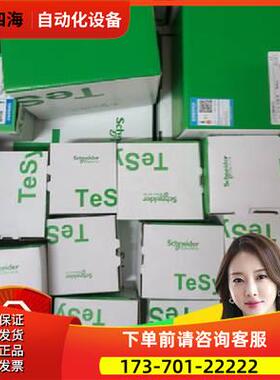 变频器atv310hu22n4a送礼甩卖推荐【议价】