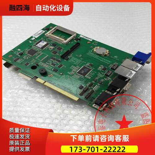 研华工控机底板UNOB-3002MB REV.A1 01-4 未使用 包装【议价】