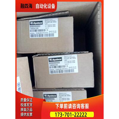 DYNISCO14804100 14804101全【议价】